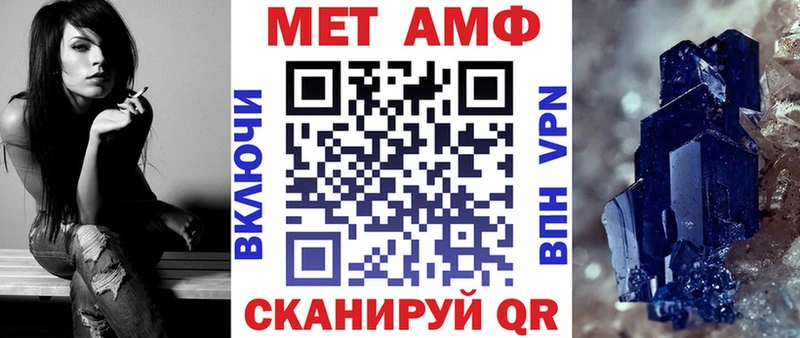 Amphetamine 97%  Купить закладки  Бологое 