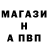 Первитин витя Area609Joe
