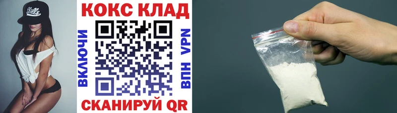 Купить где  Бологое  КОКАИН Боливия 
