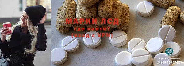 марки nbome Ельня