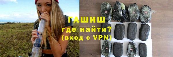 марки nbome Ельня