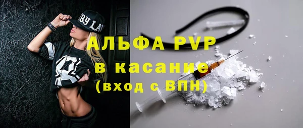марки nbome Ельня