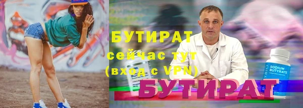 прущая мука Елабуга