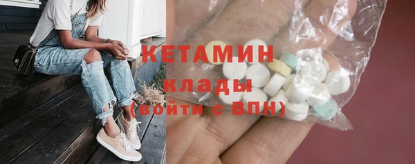 прущая мука Елабуга