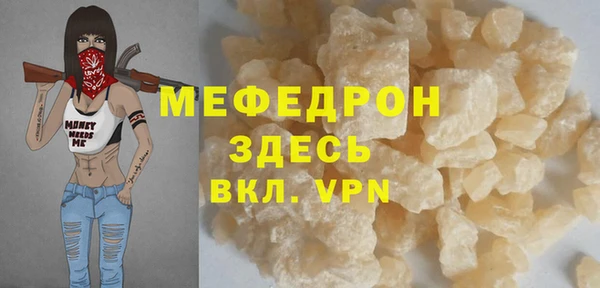 прущая мука Елабуга