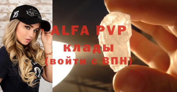 трава Елизово