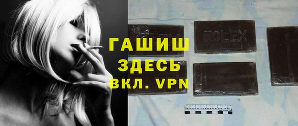 трава Елизово
