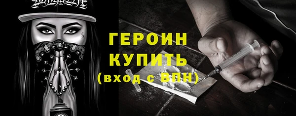 марки nbome Ельня