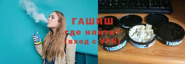 трава Елизово