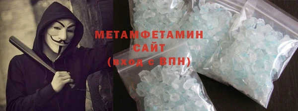 трава Елизово