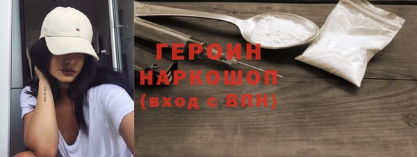 трава Елизово