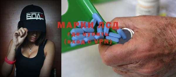 марки nbome Ельня
