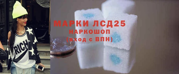 трава Елизово