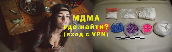 трава Елизово