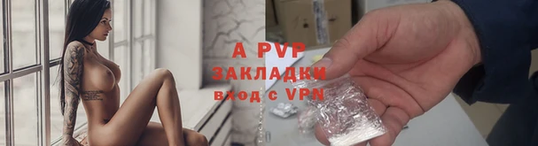 прущая мука Елабуга