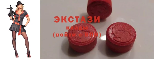 трава Елизово