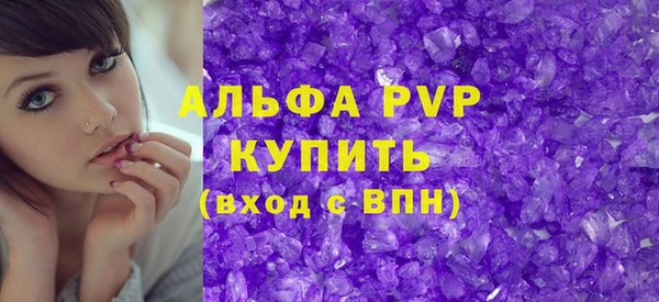 прущая мука Елабуга