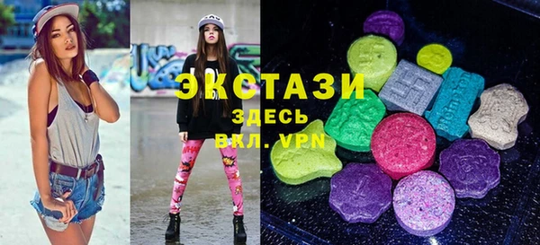 трава Елизово