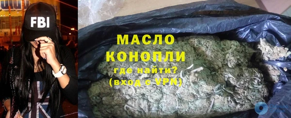 марки nbome Ельня