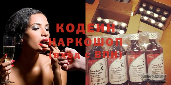 трава Елизово