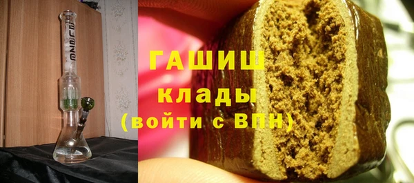 трава Елизово