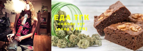 марки nbome Ельня