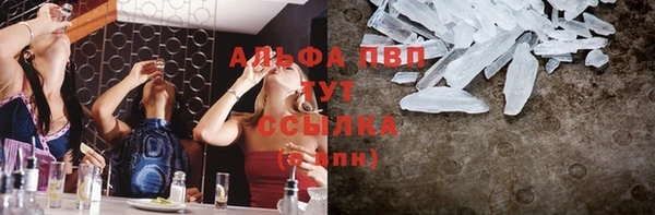прущая мука Елабуга