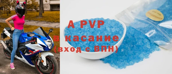 трава Елизово