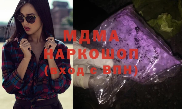 марки nbome Ельня