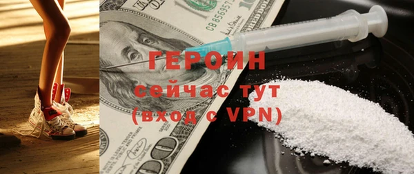 марки nbome Ельня
