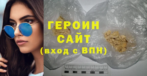 марки nbome Ельня