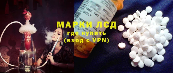 марки nbome Ельня
