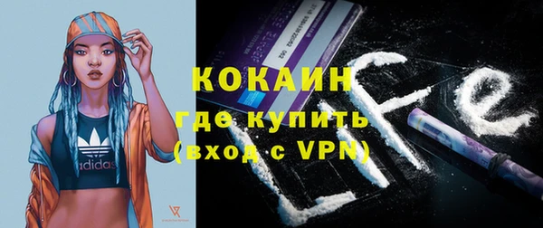 марки nbome Ельня