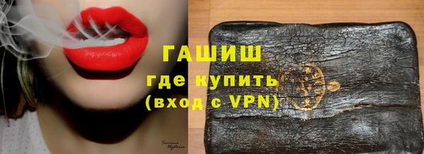 марки nbome Ельня