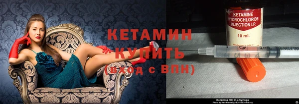 трава Елизово