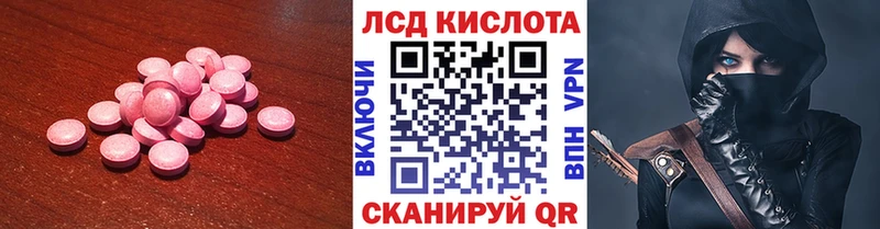 Лсд 25 экстази кислота  Купить  Бологое 