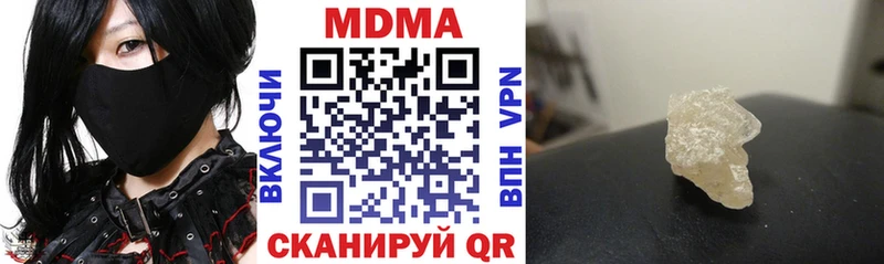 МДМА молли  Купить закладки  Бологое 