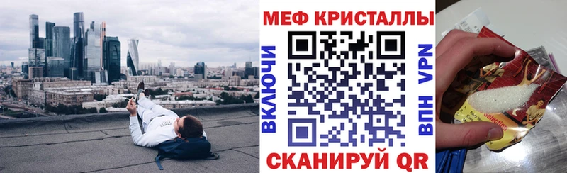 Купить  Бологое  МЯУ-МЯУ 4 MMC 