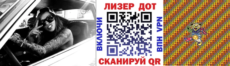 Купить где  Бологое  Марки NBOMe 1,5мг 
