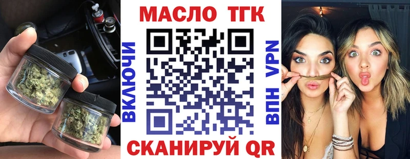 ТГК вейп с тгк  Купить где  Бологое 