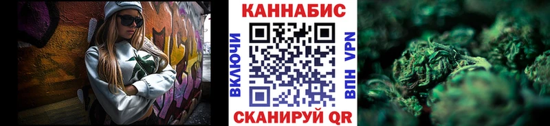 Купить где  Бологое  Конопля SATIVA & INDICA 